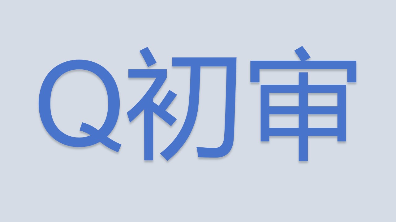 安徽信敏惠新材料科技有限公司