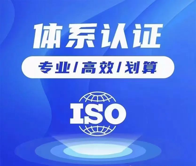 HSE认证适用行业清单，收藏备用