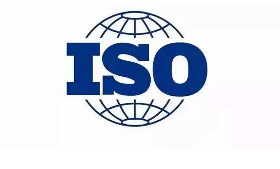 ISO体系推行通用流程