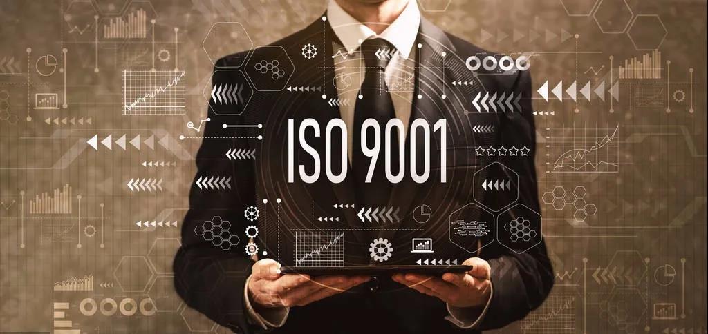 ISO9001质量管理体系