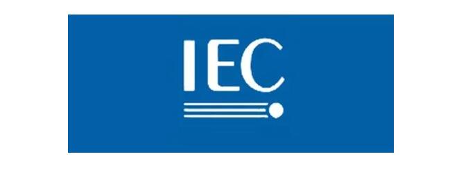 IEC制定面向卫生资助者的新标准