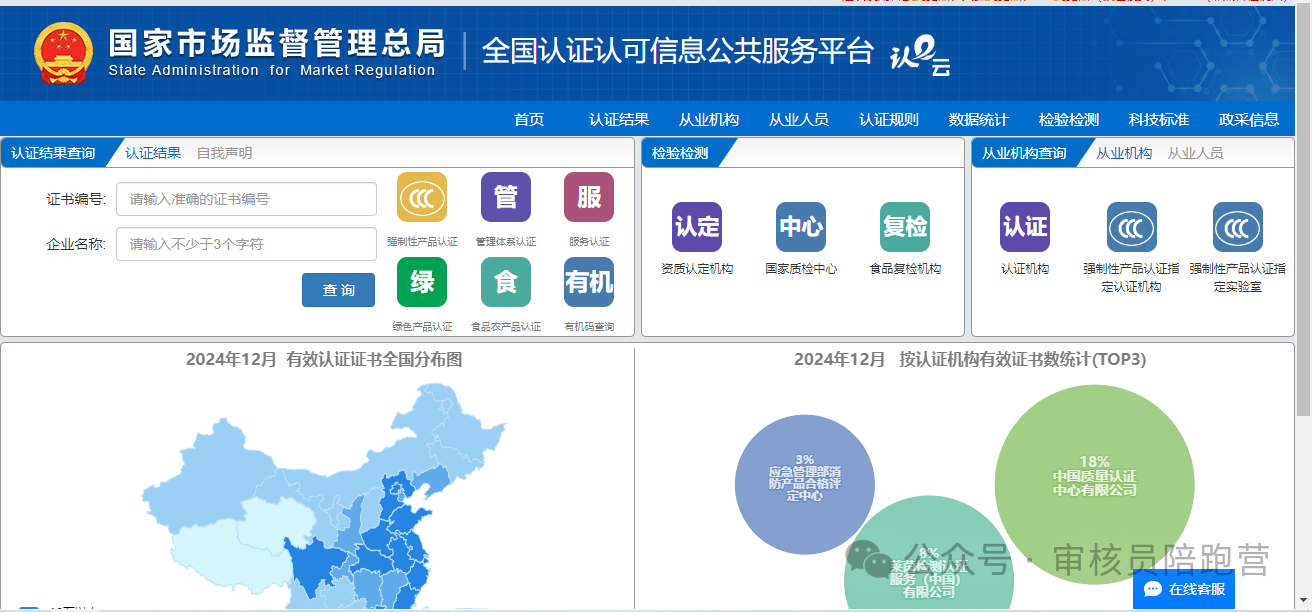 1766133287537925.png 12.19-6.png