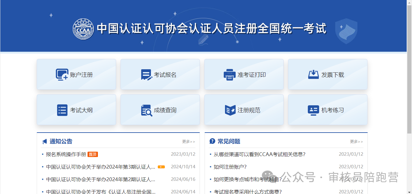 1766133318418695.png 12.1-8.png