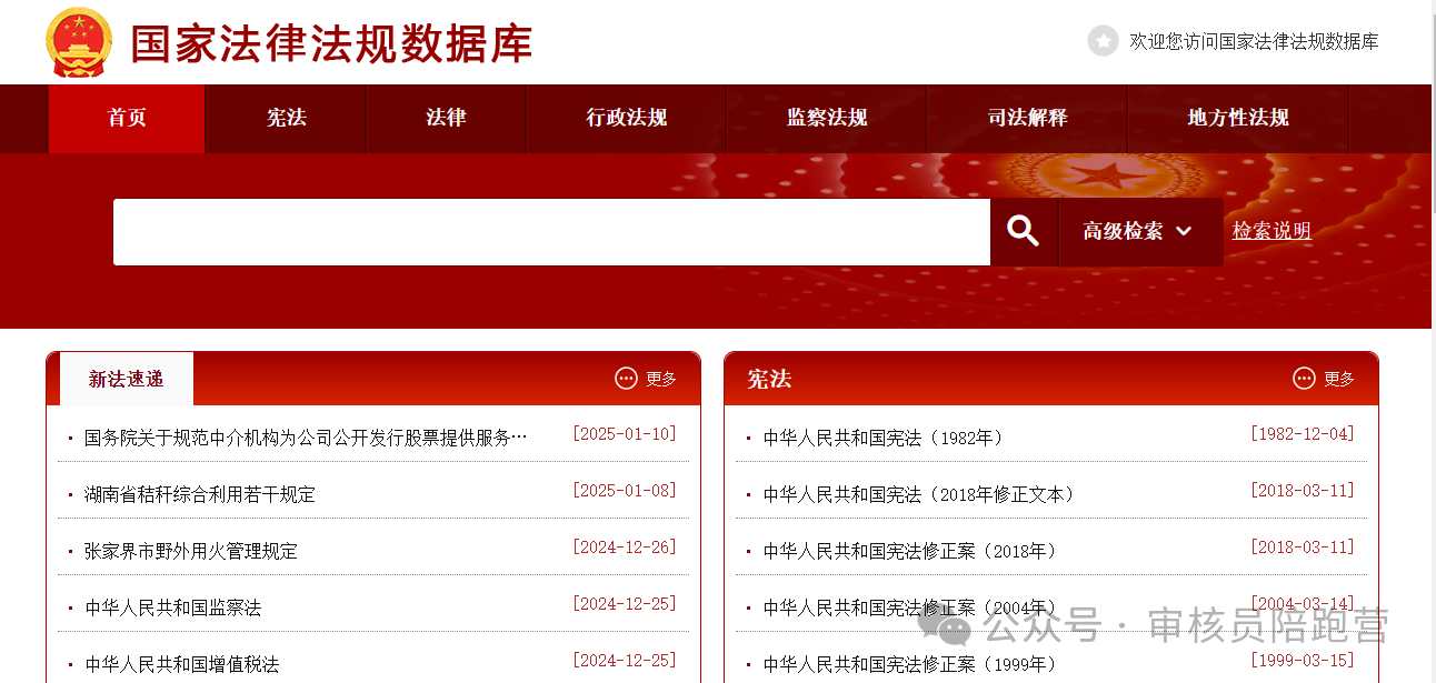 1766133427614839.png 12.19-10.png